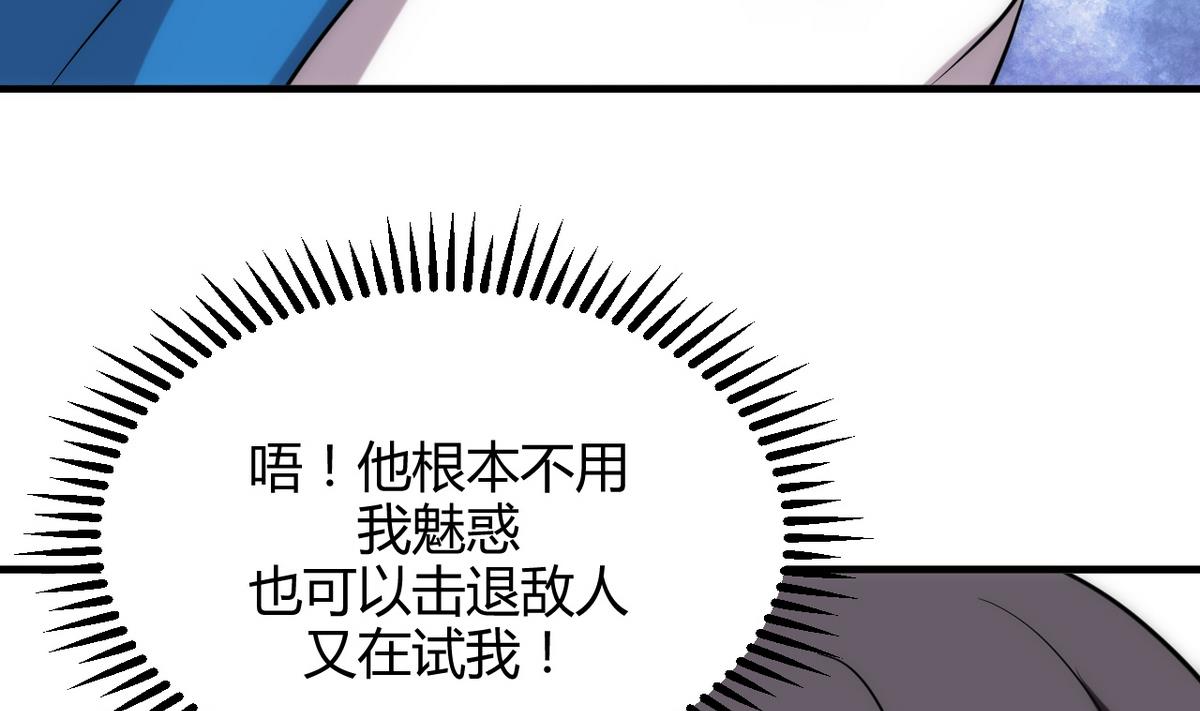 第172话 慌乱的心36
