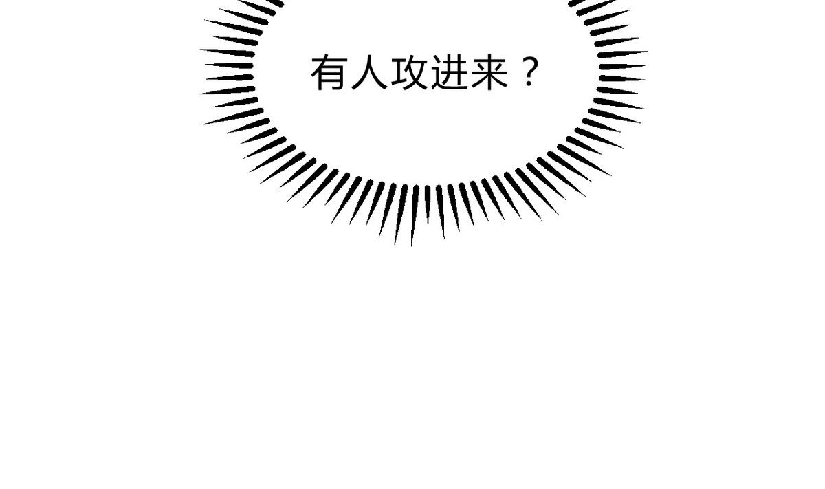 第172话 慌乱的心40