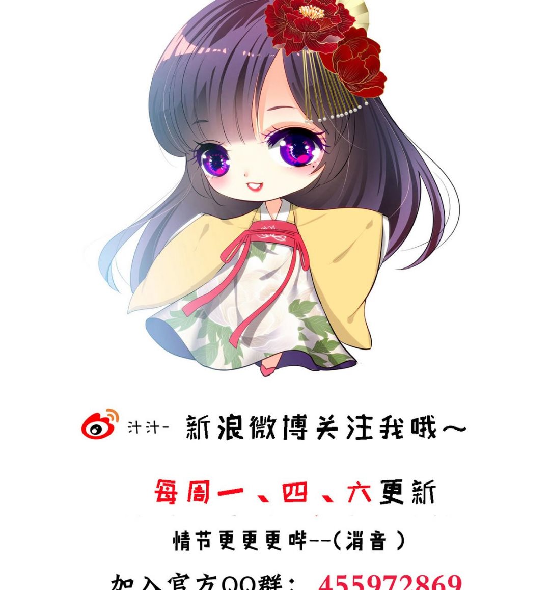 第172话 慌乱的心43