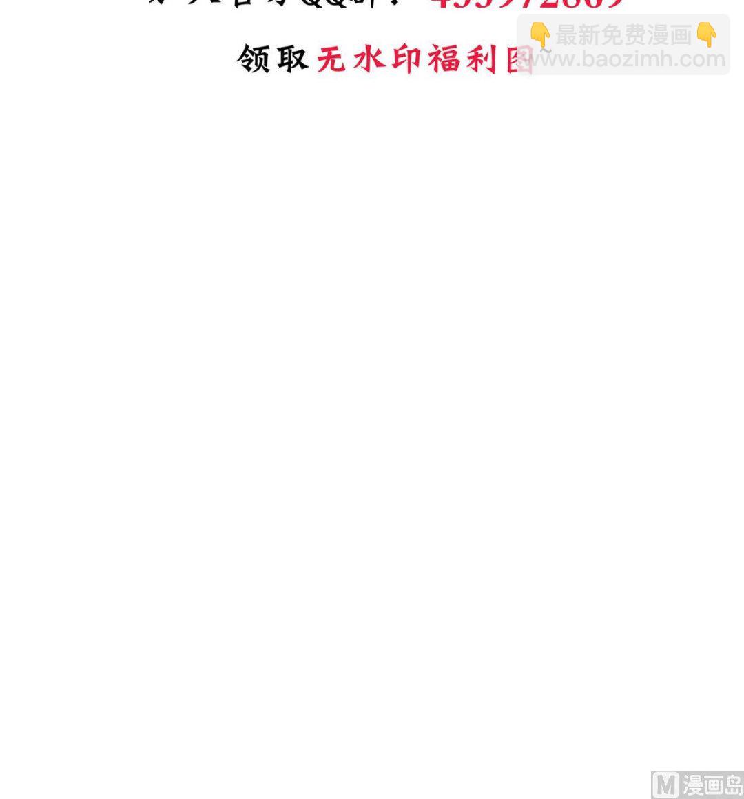 第172话 慌乱的心44