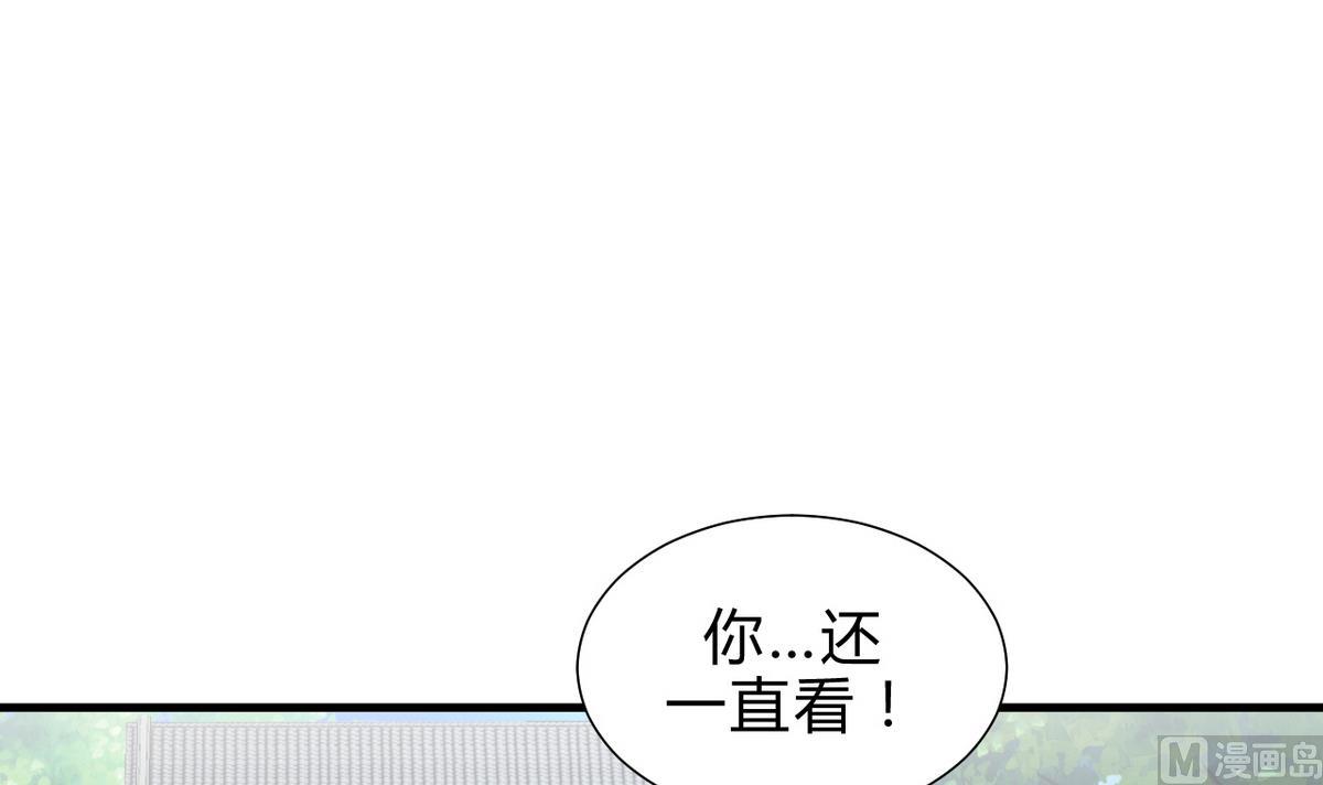 第172话 慌乱的心5