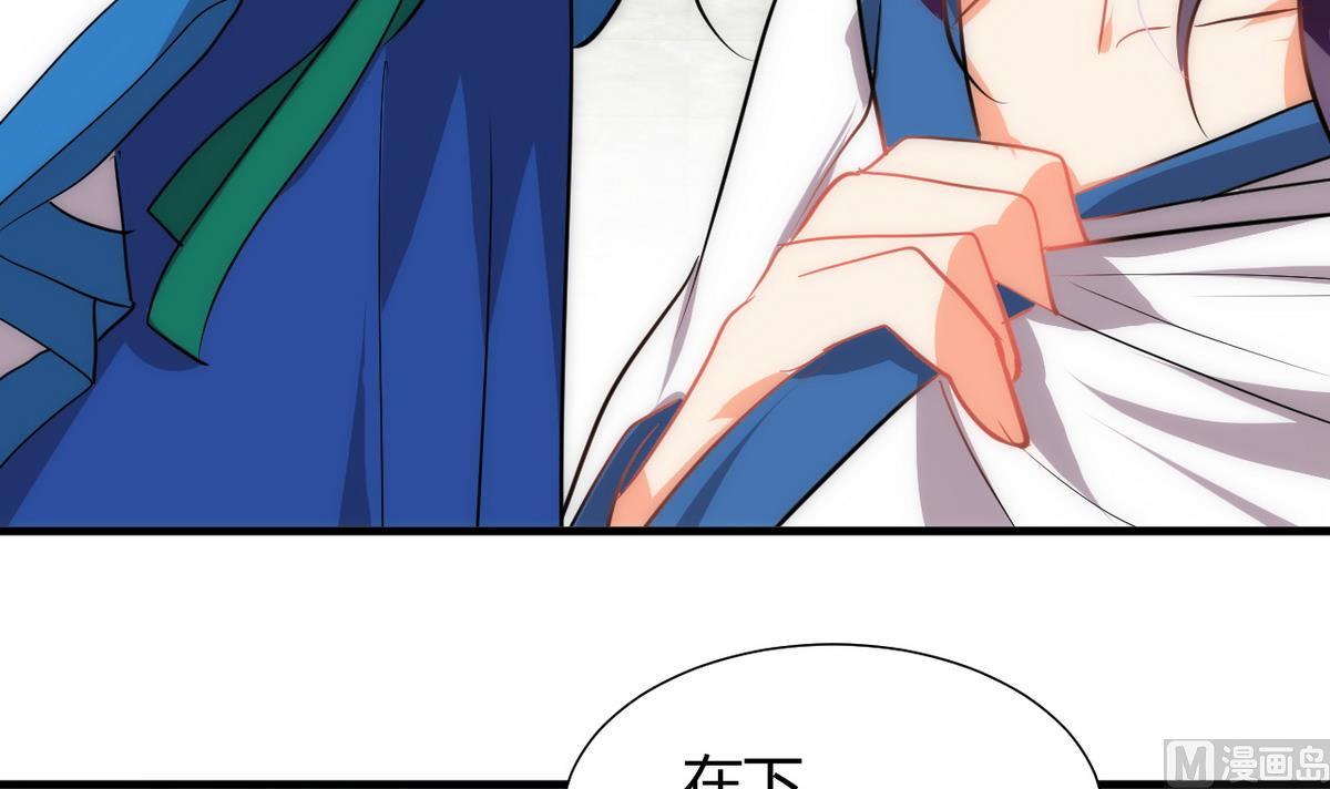 第172话 慌乱的心8