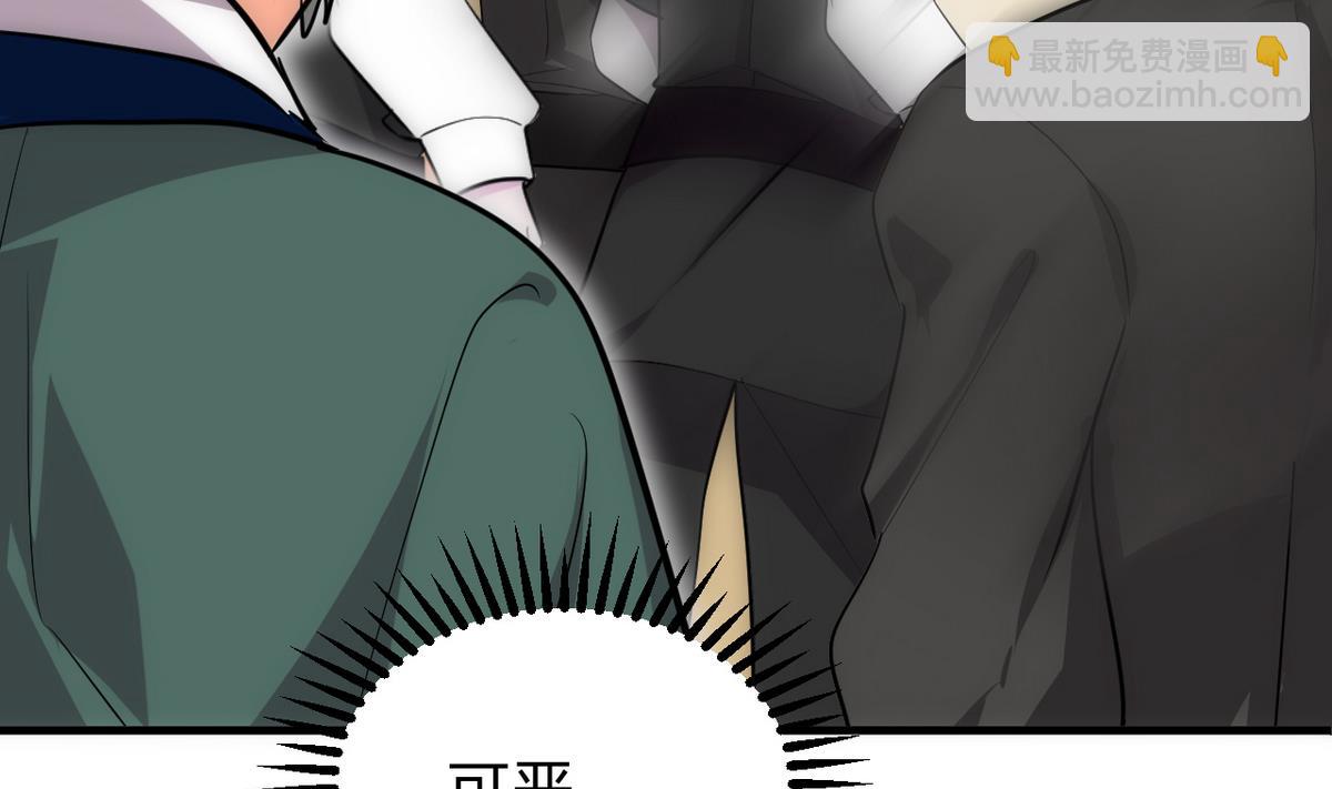 第173话 突围12