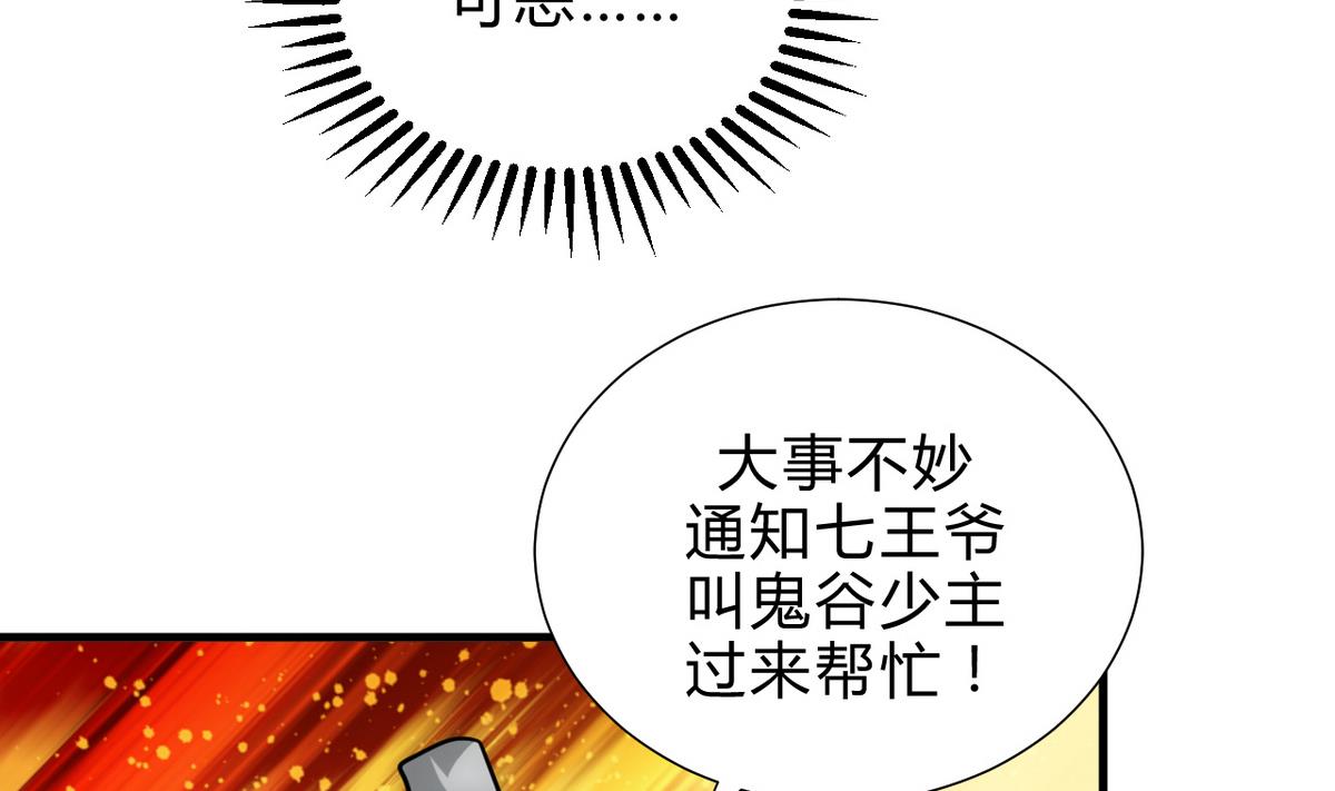 第173话 突围13