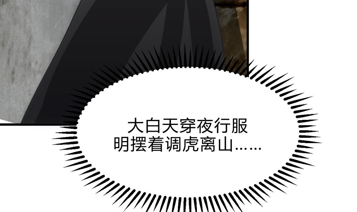 第173话 突围21