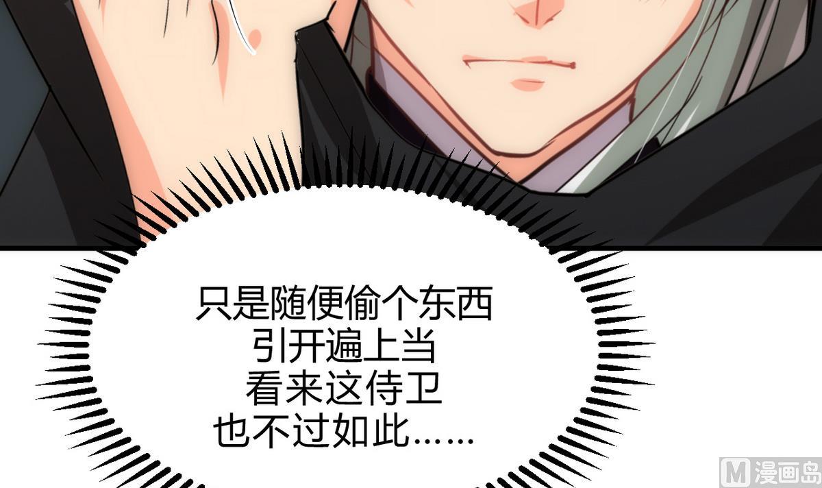 第173话 突围23