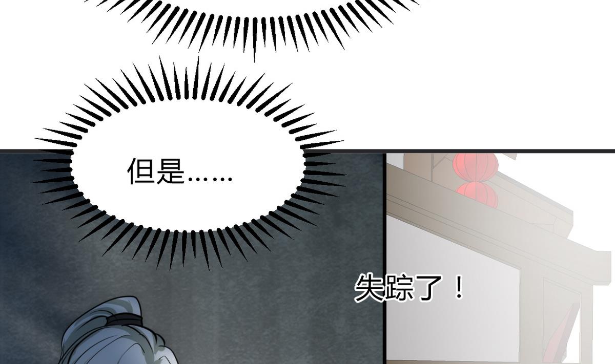 第173话 突围24