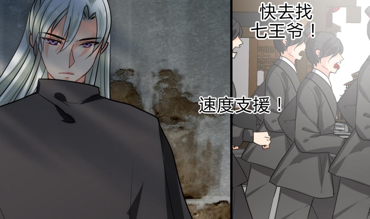 第173话 突围25