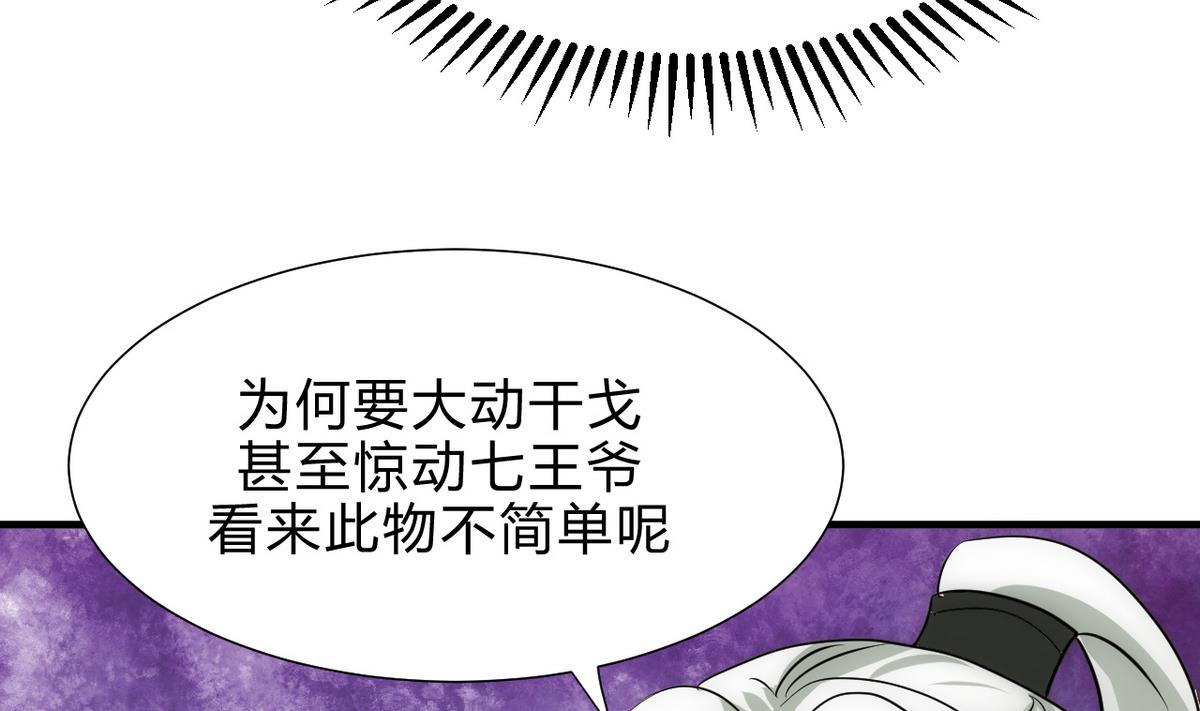 第173话 突围27