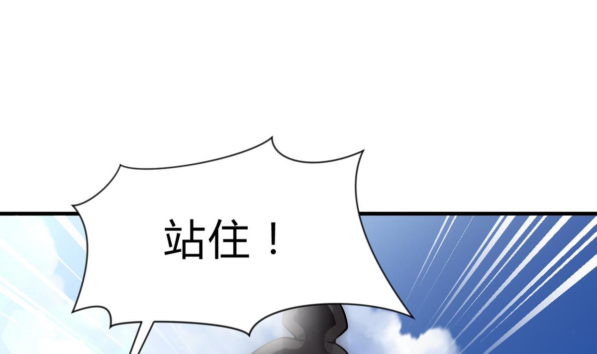 第173话 突围3