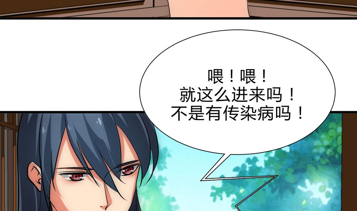 第173话 突围33