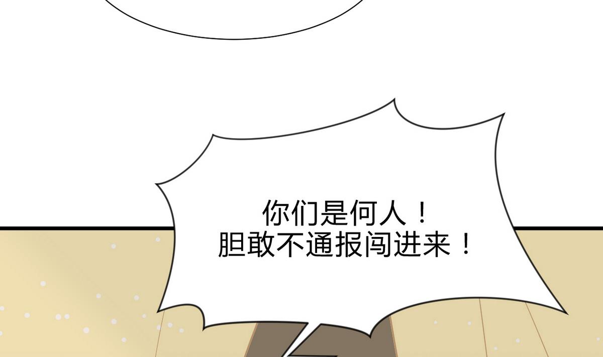 第173话 突围36