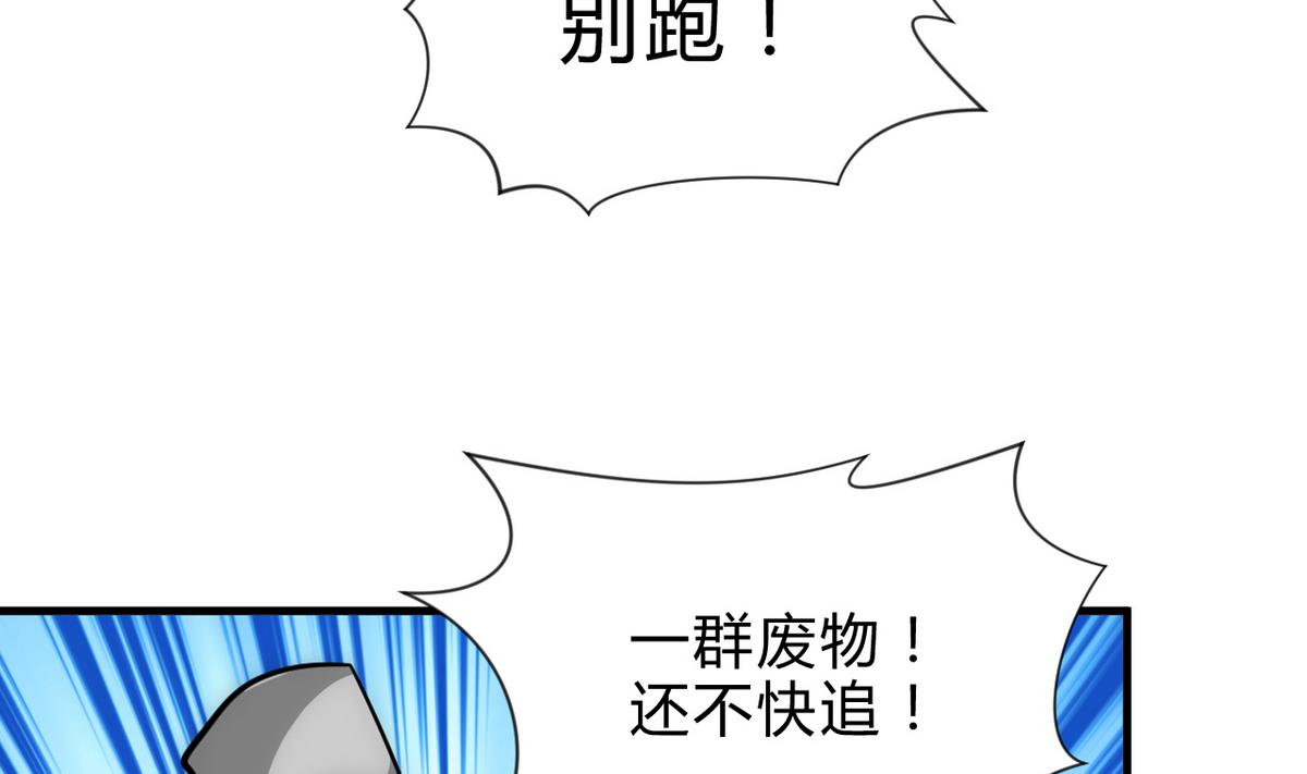 第173话 突围7
