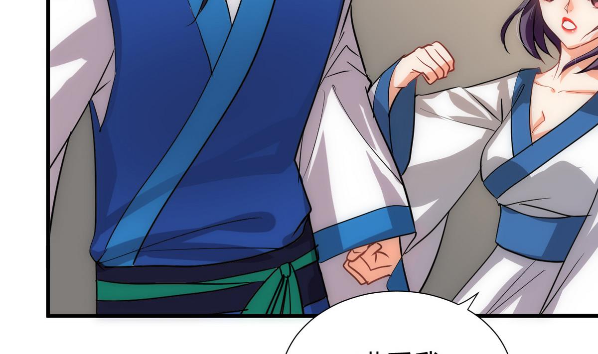 第174话 你是谁？16