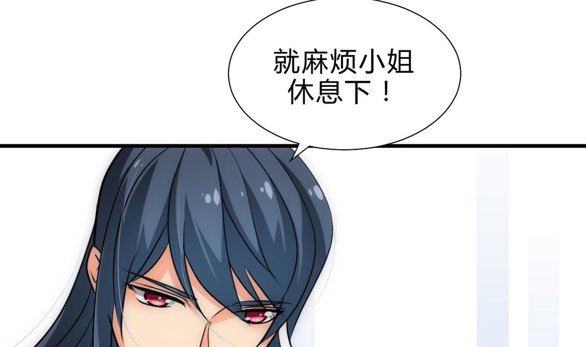 第174话 你是谁？19