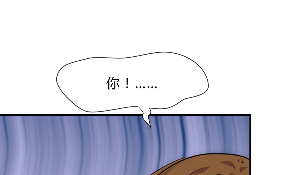 第174话 你是谁？22