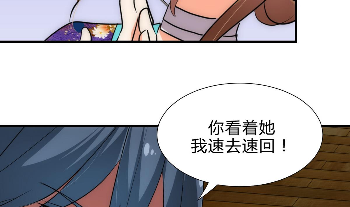 第174话 你是谁？24
