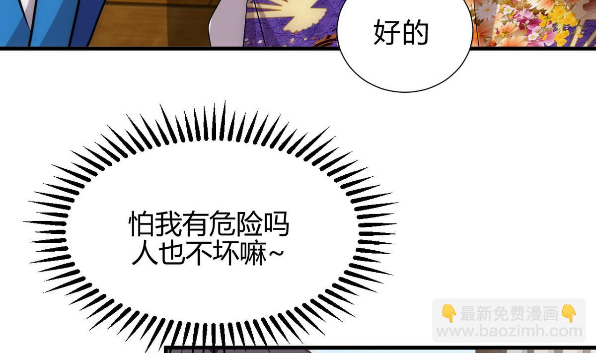 第174话 你是谁？27