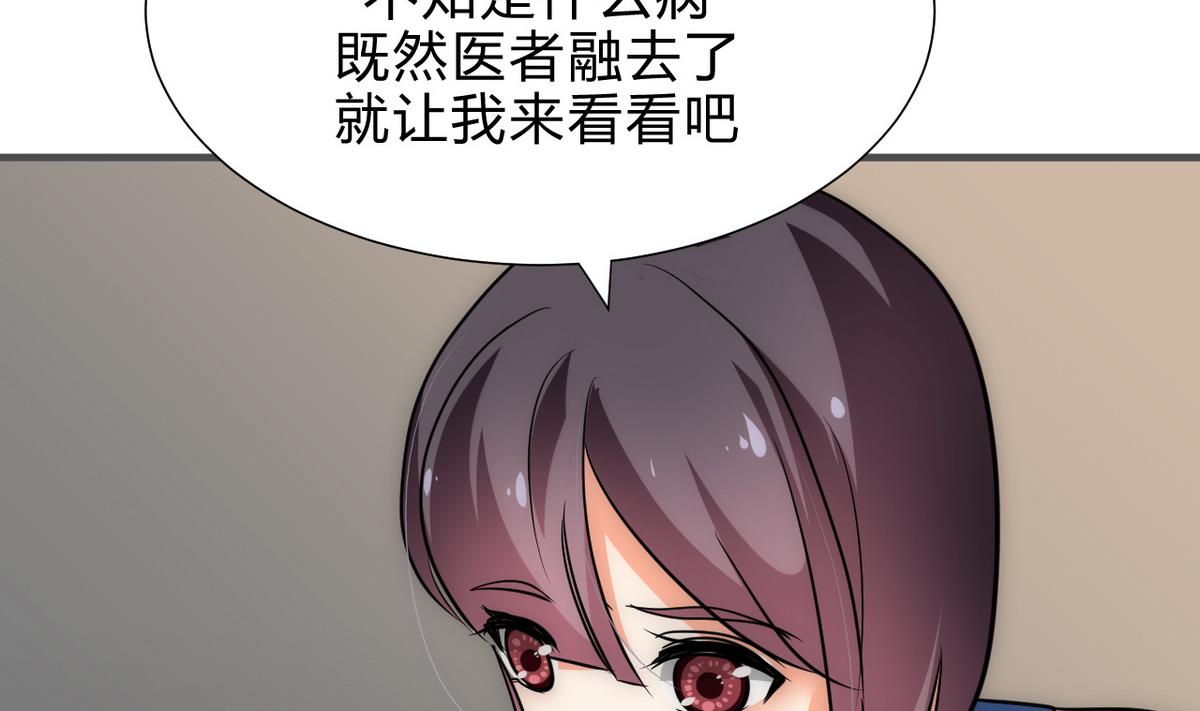 第174话 你是谁？30
