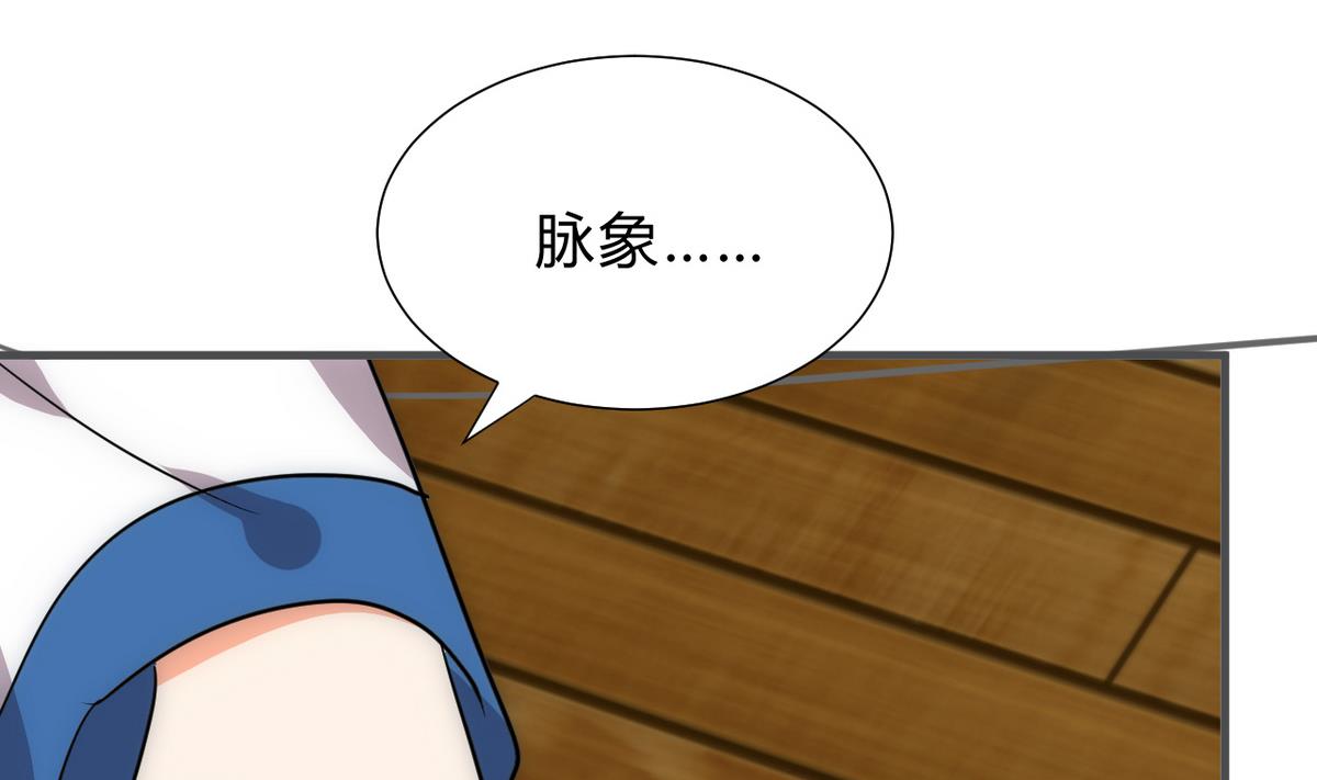 第174话 你是谁？34