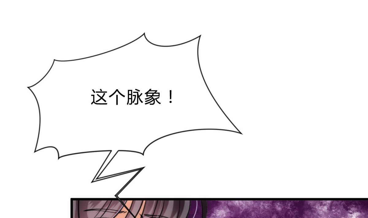 第174话 你是谁？37