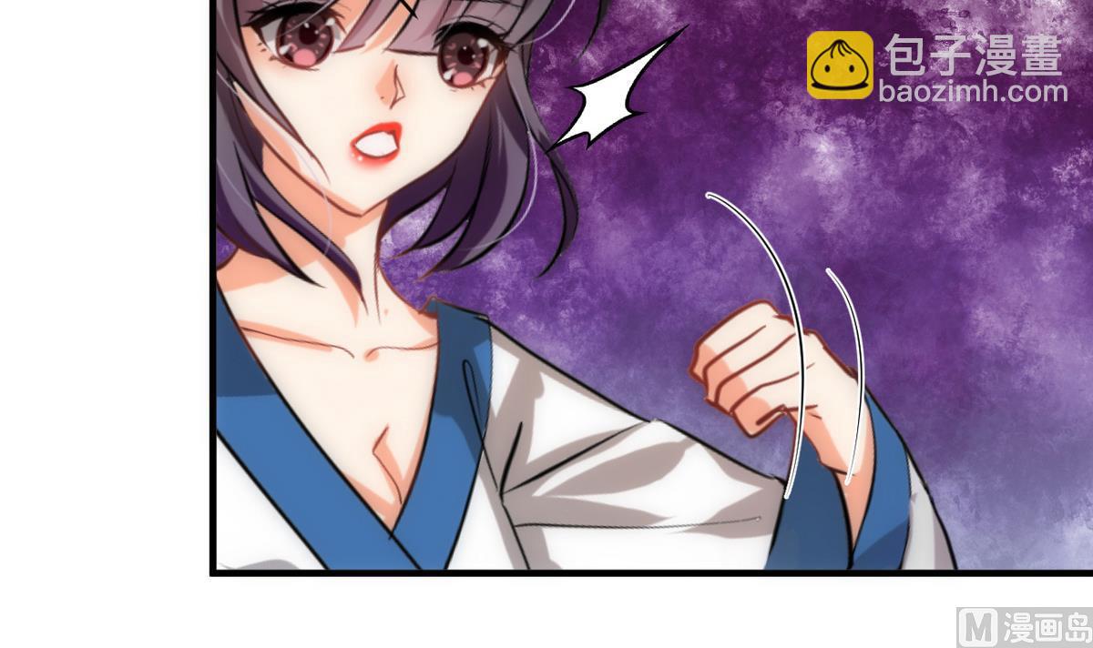 第174话 你是谁？38