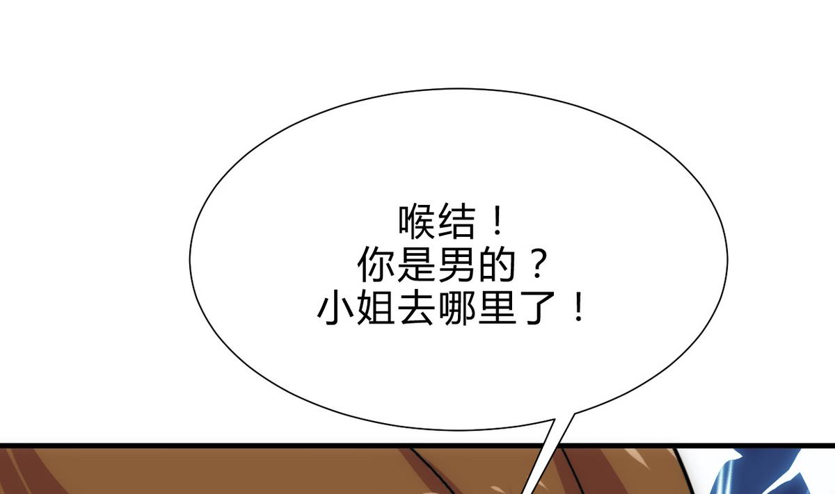 第174话 你是谁？39