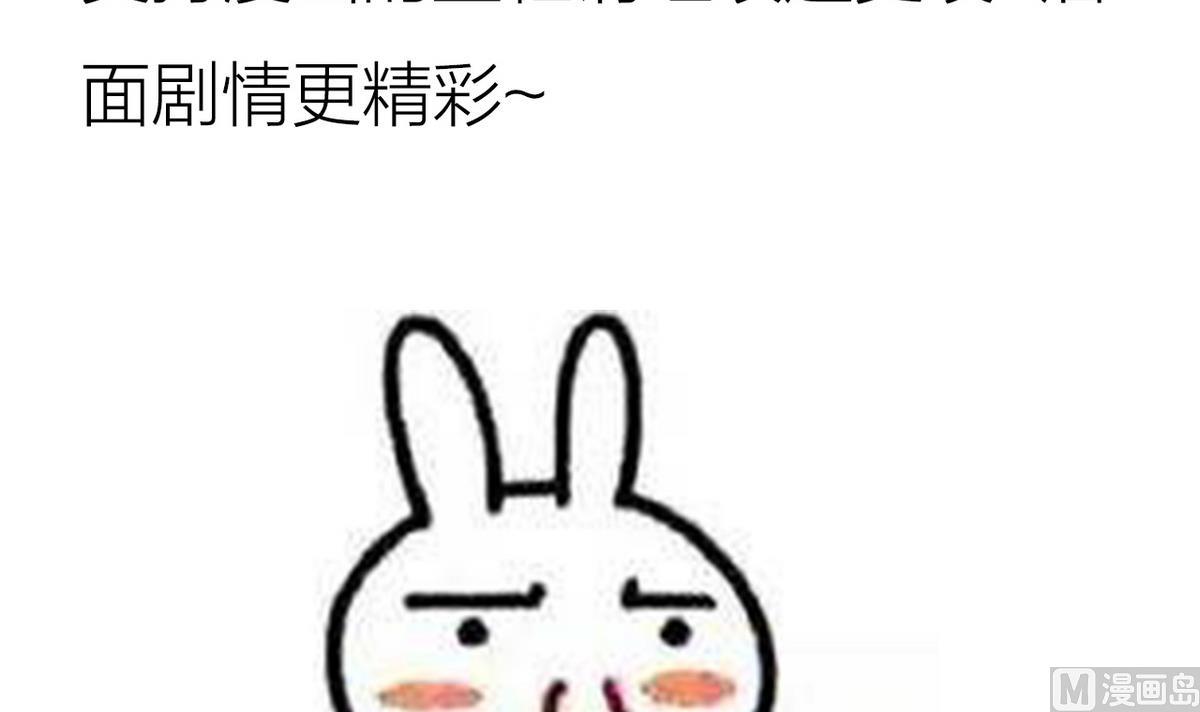 第174话 你是谁？44