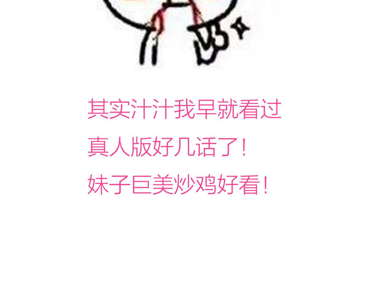 第174话 你是谁？45