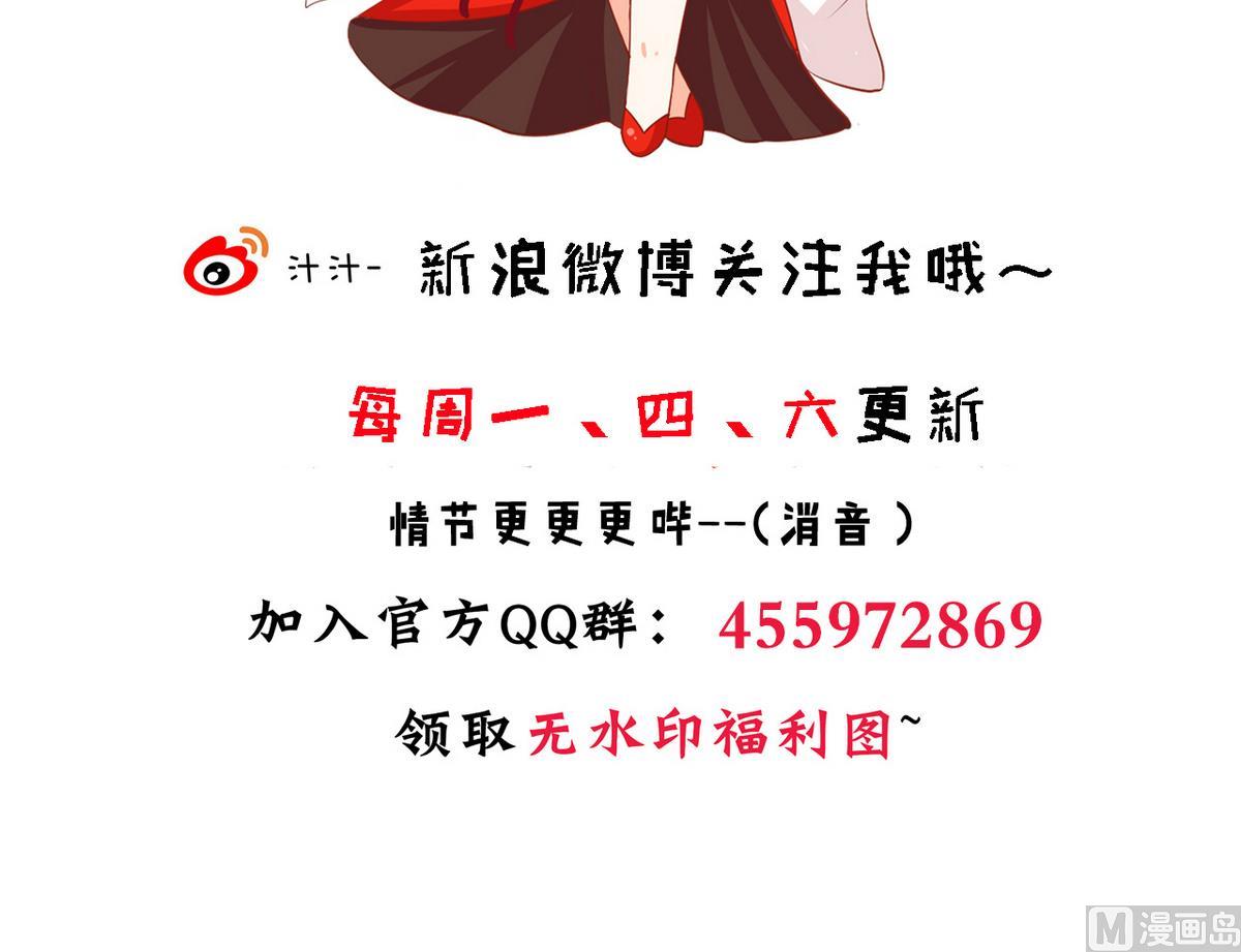 第174话 你是谁？47