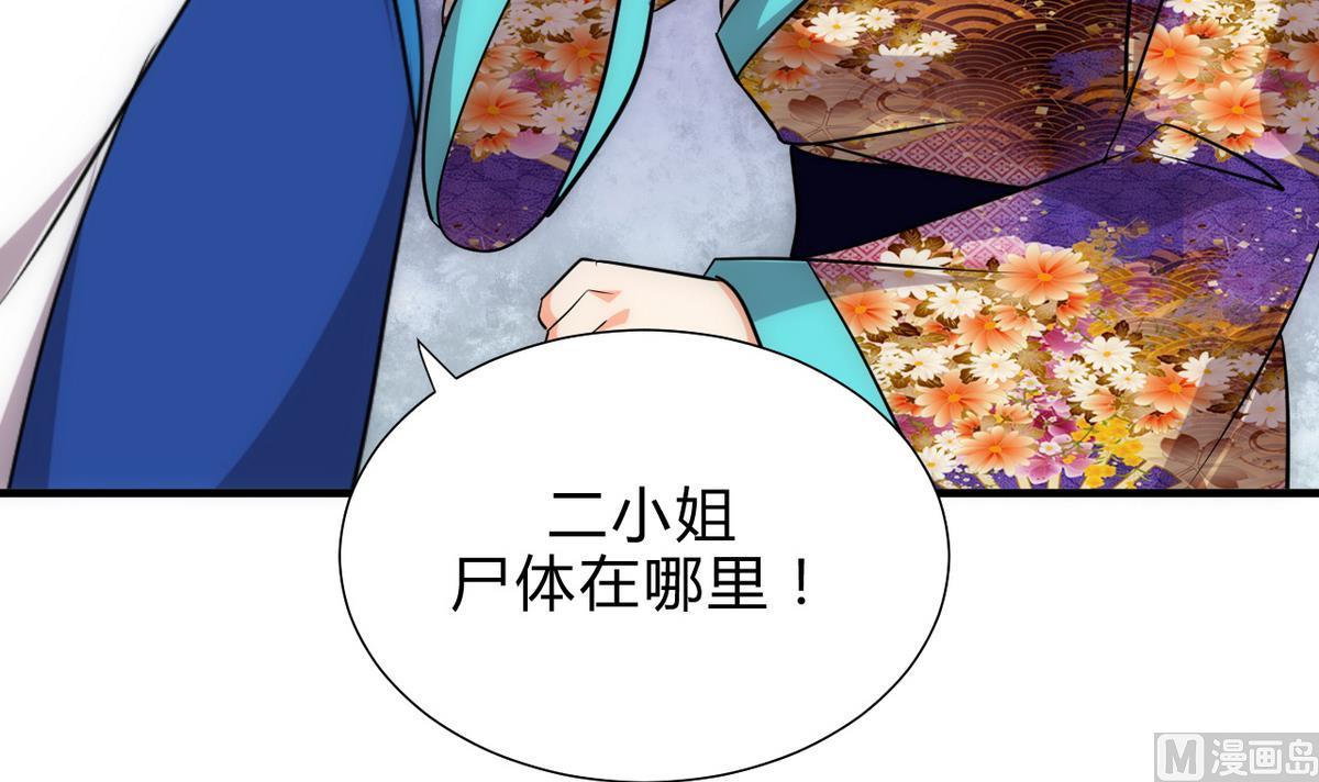 第174话 你是谁？5