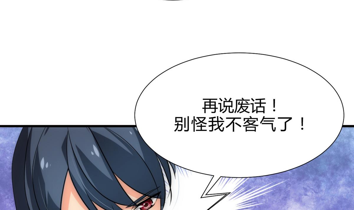 第174话 你是谁？6
