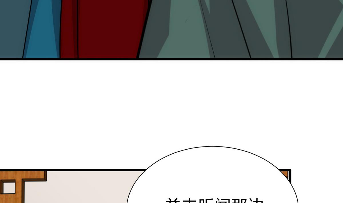 第175话 新转机27