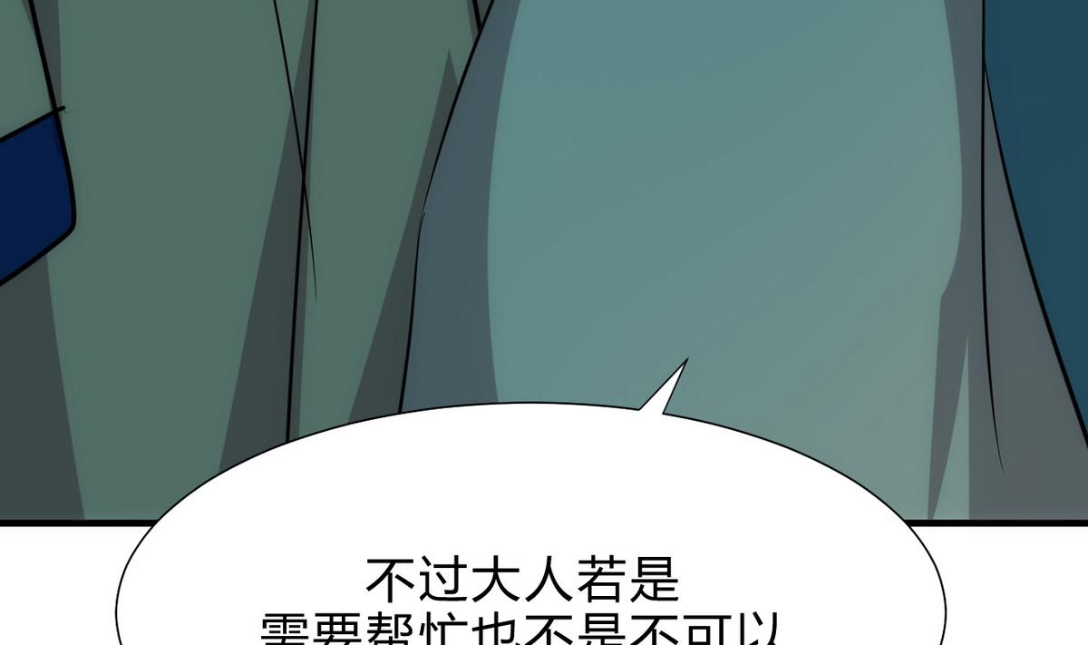 第176话 奇怪10