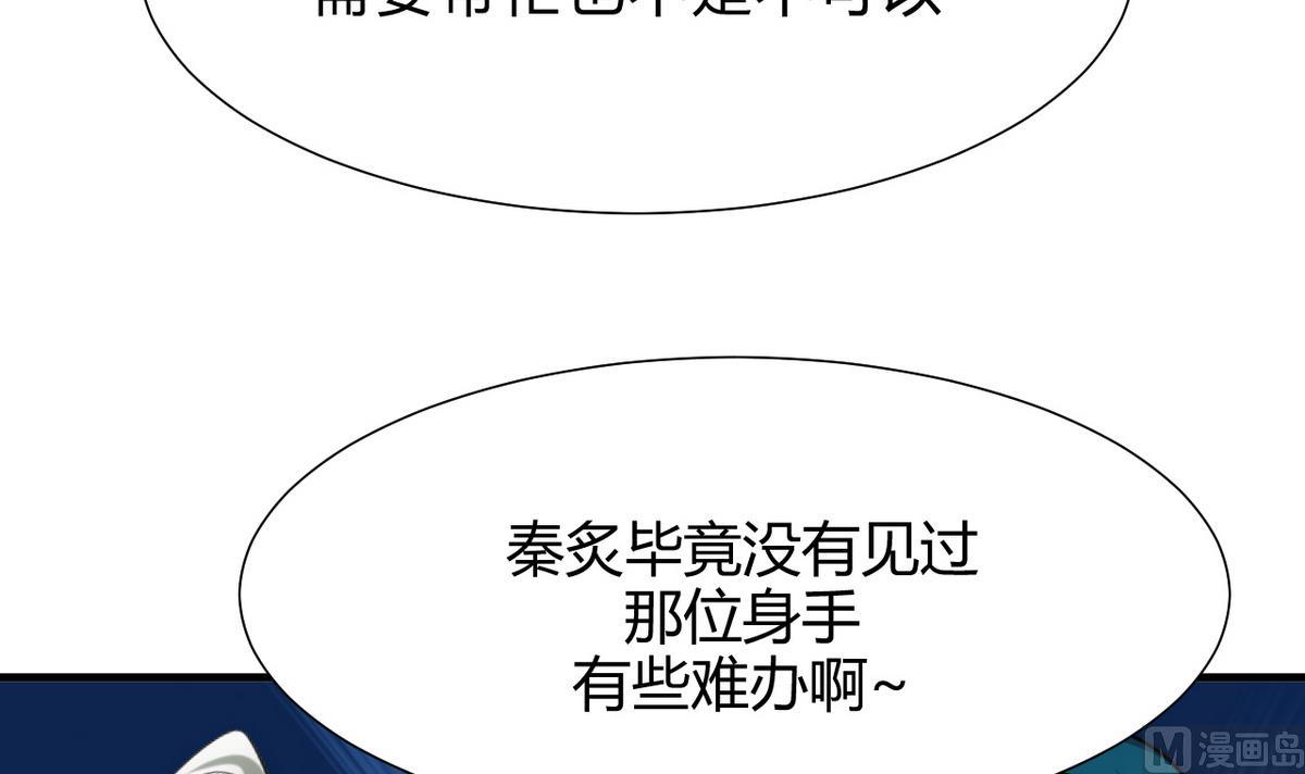 第176话 奇怪11