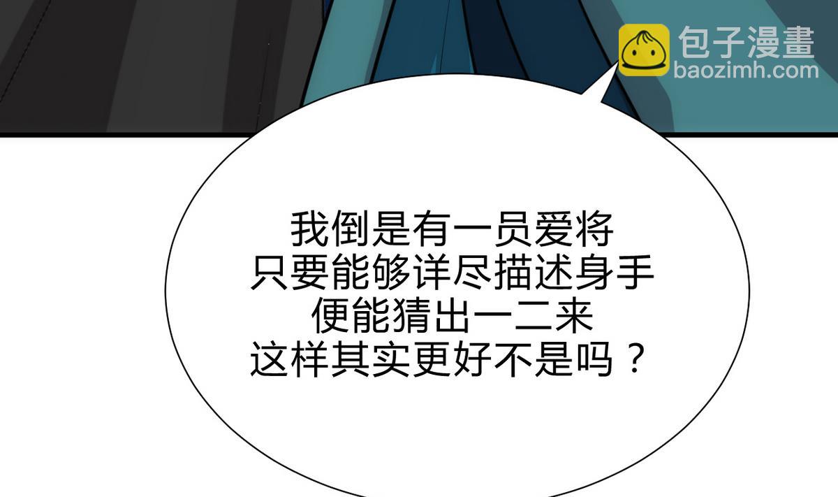 第176话 奇怪15