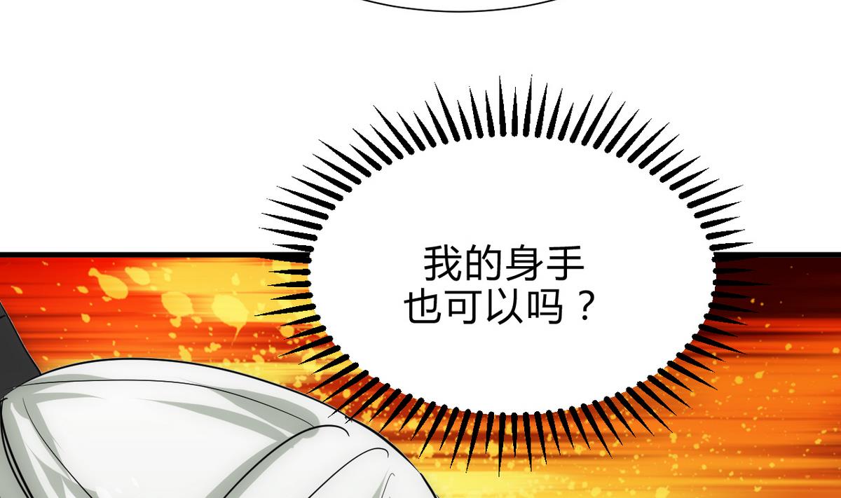 第176话 奇怪16
