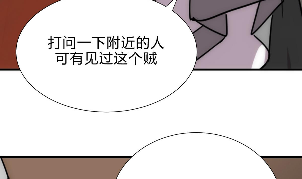 第176话 奇怪22