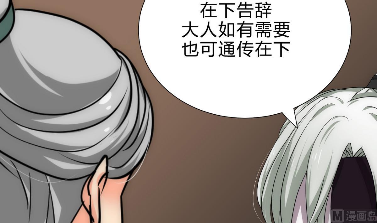 第176话 奇怪23