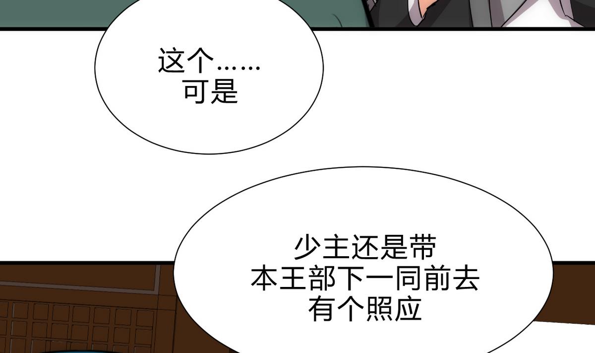第176话 奇怪25