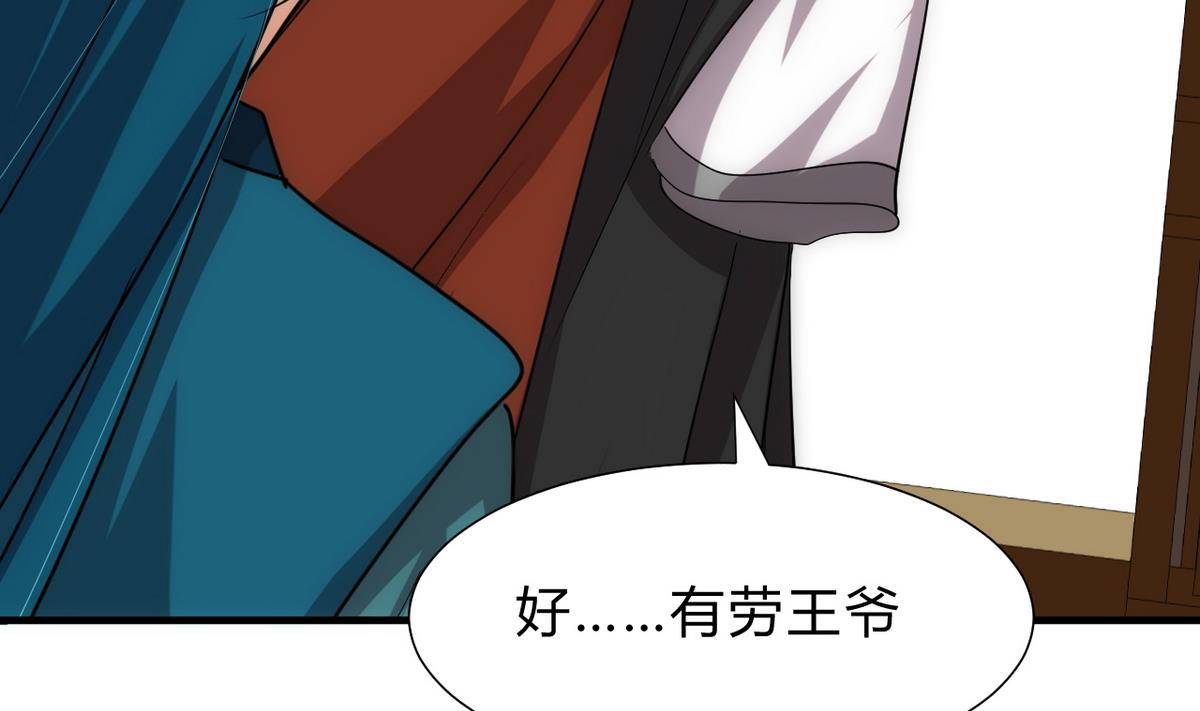 第176话 奇怪27