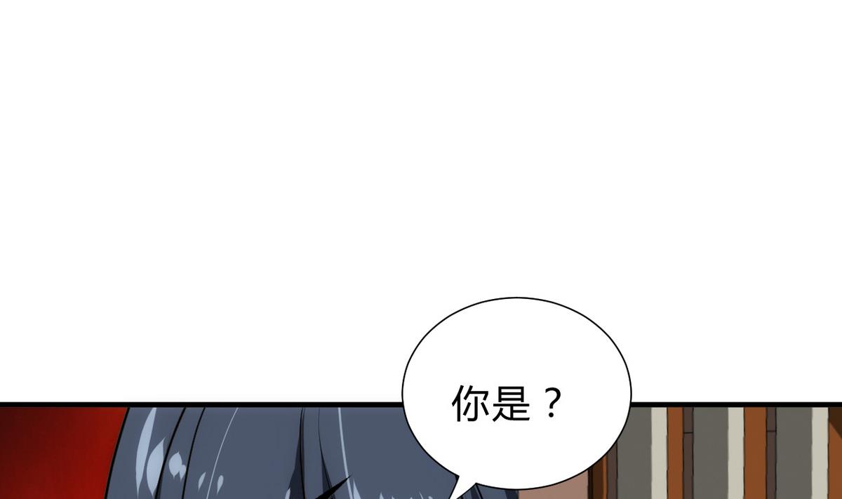 第176话 奇怪37