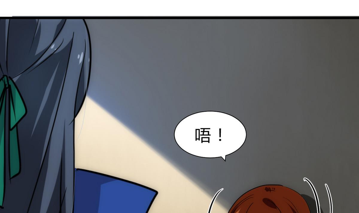 第176话 奇怪40