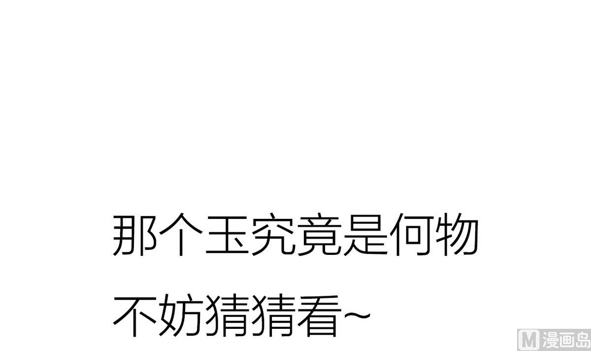 第176话 奇怪44