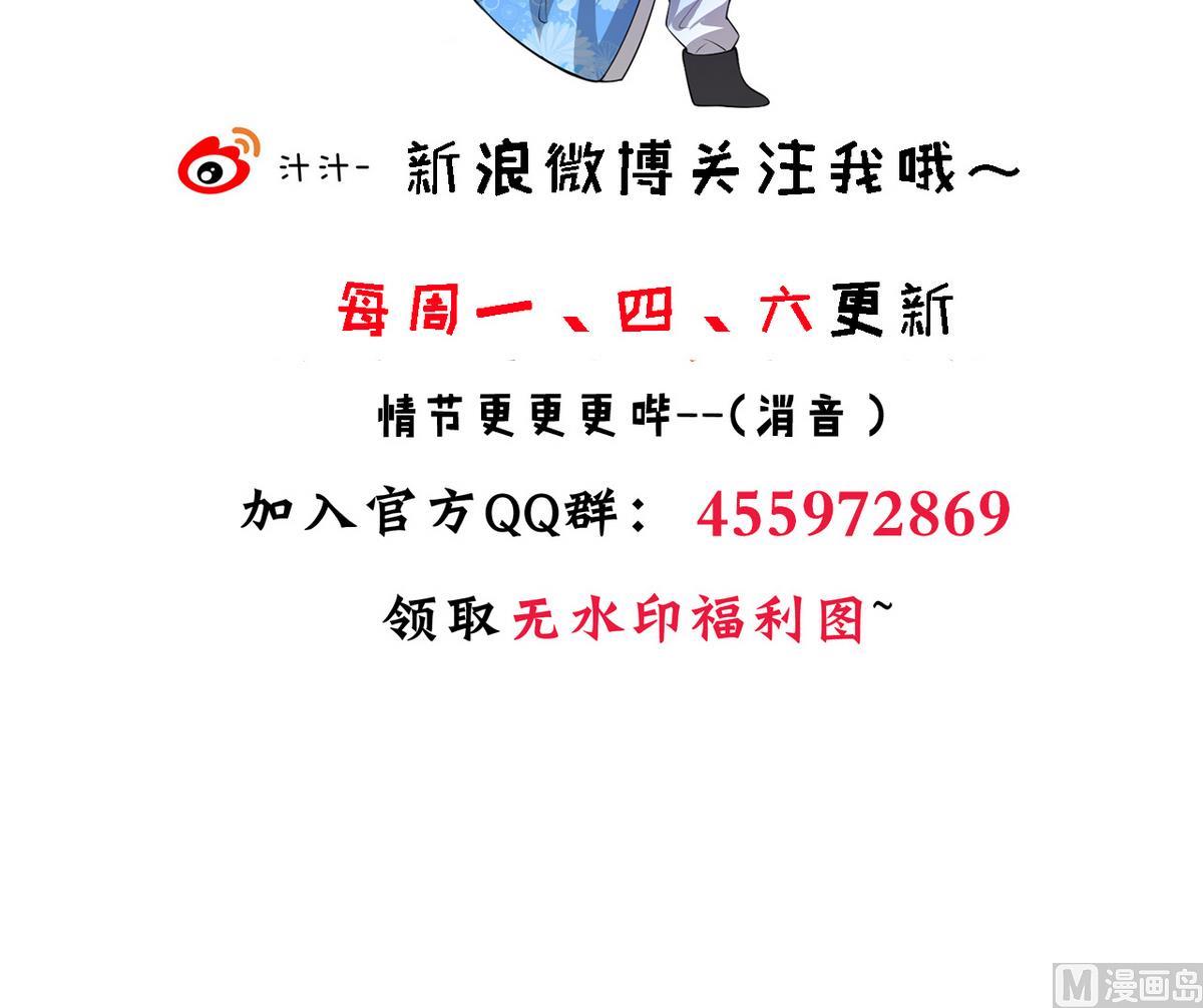 第176话 奇怪47