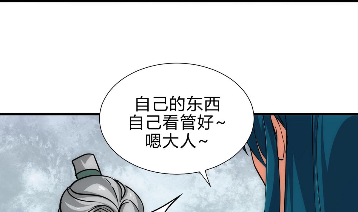第176话 奇怪7