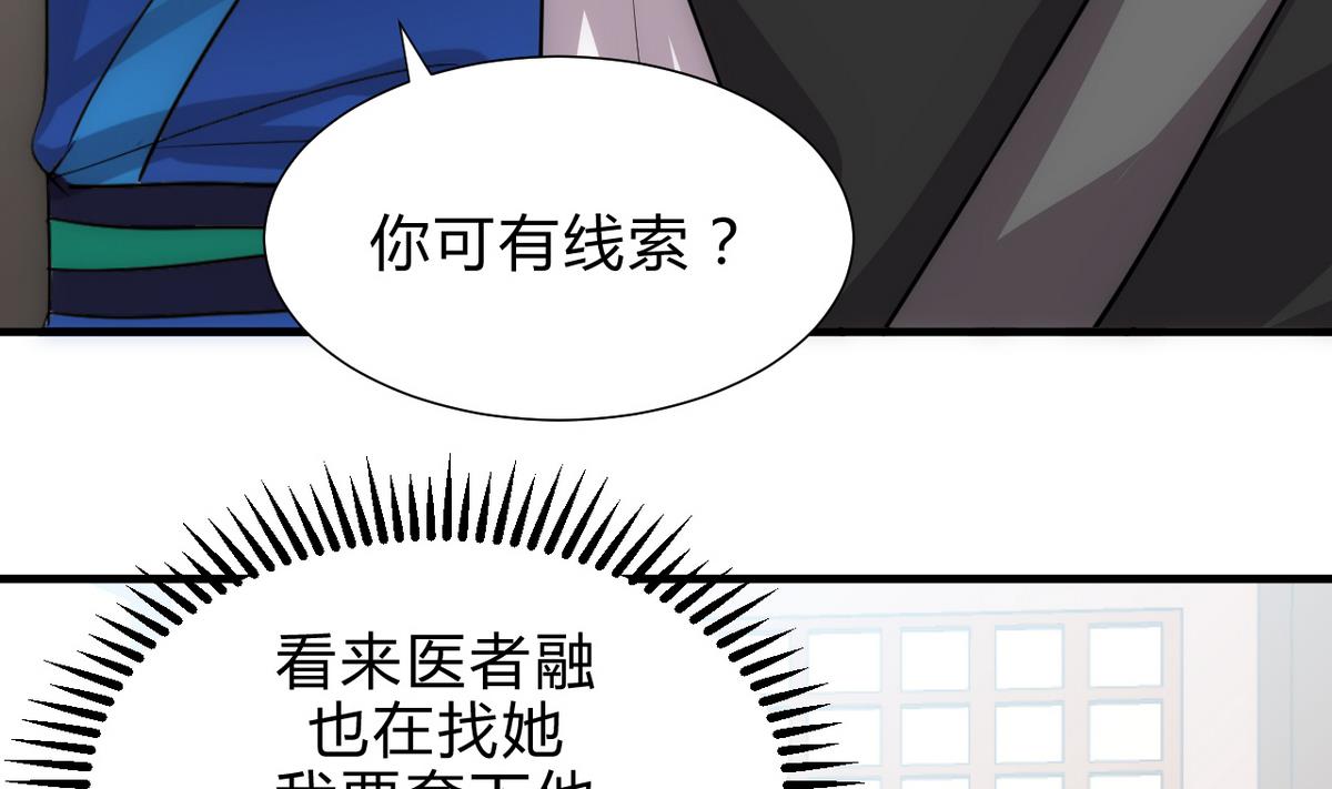 第179话 交易16
