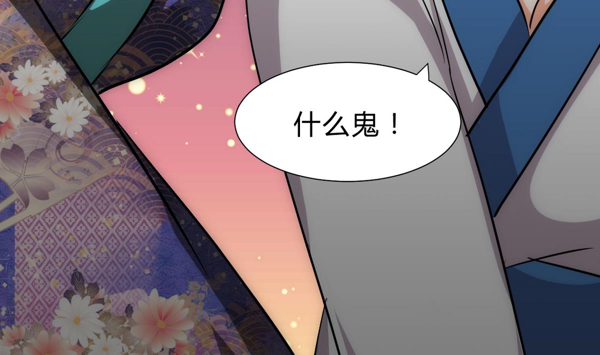 第181话 防不住的渣男25