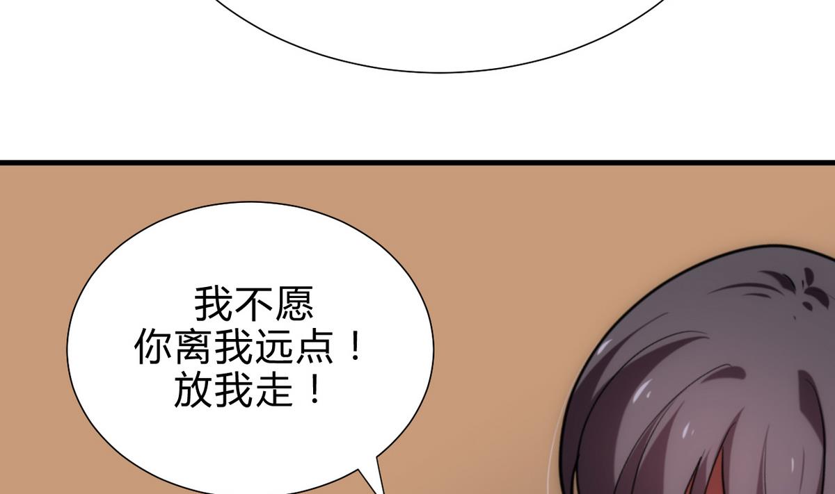 第181话 防不住的渣男27