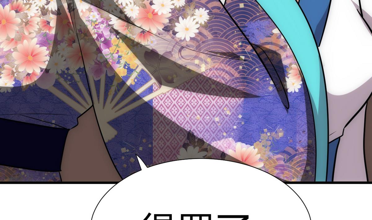 第181话 防不住的渣男37